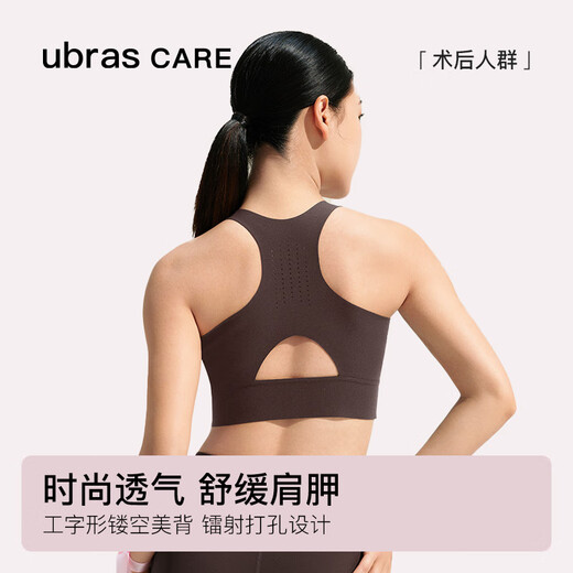 ubrascare前拉链小高领可置义乳运动文胸自由穿脱女士内衣胸罩粉M