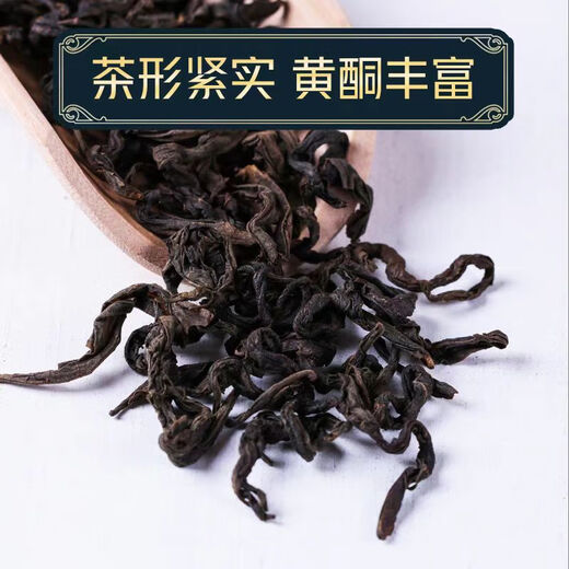 Peking Tongrentang Qingqian Liu Tee Wild alte Baum zarter süßloser Gesundheit Tee Gold Liu Gasing Qingqian Liu in Wasser und Getränk Qingqian Liu Tea 250g [Dosen