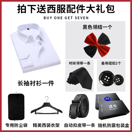 Luo Meng Suit Men's Business Slim Suit Men's Formal Small Suit Men's Groomsmen Clothing Groom's Dress Jacket Black Double Button Suit+Trousers+Shirt L/170 100-115Jin Jin equals 0.5 kg + Spree