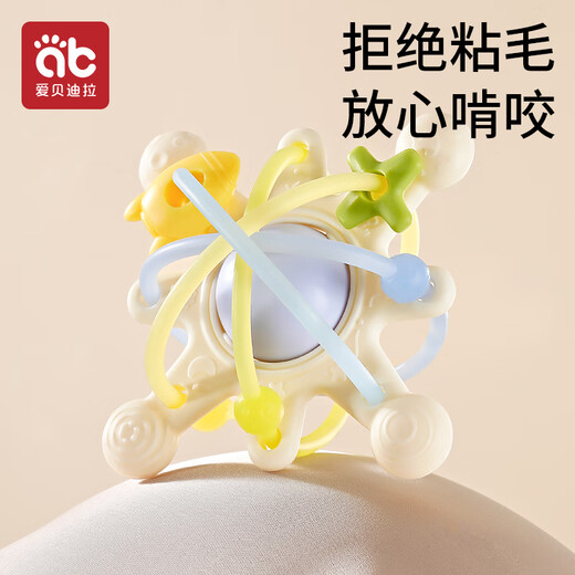 AIBEDILA baby teether, gripping ball, baby can chew on molars, chewable toy chew, anti-eating hand silicone baby chew, Basino Star-Blue Lion Teether + Storage Box