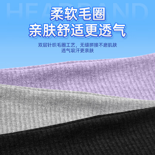 Li Ning sports headband men and women sweat-absorbing headband anti-sweat belt running sweat guide basketball sweat turban wear wide headband