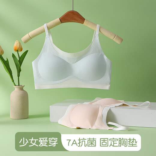 自由系少女文胸内衣初高中学生无痕裸感7A抑菌大童发育期透气薄款可调节