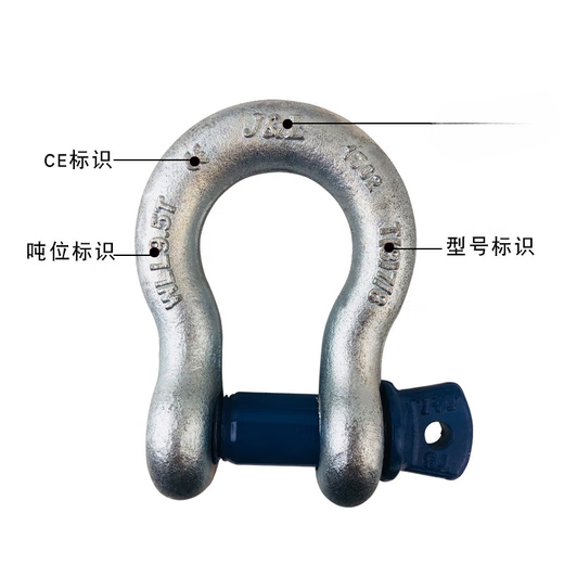 XMSJ河北巨力索具T8级BW型卸扣2吨5吨7吨95t80吨马蹄形弓形卡扣30 T-BW21-13821吨