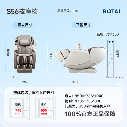 RONGTAI Massage Chair Home Full Body Massage Luxury Space Capsule 2025 Top Ten Brand Massage Gifts for Parents Birthday Gifts National Subsidy S56 Gray Brown