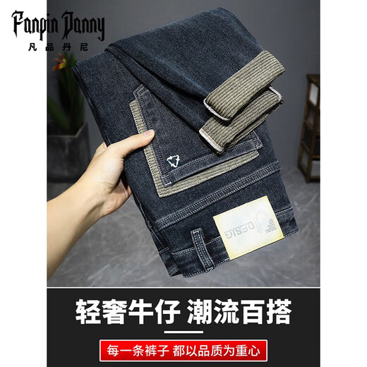 凡品丹尼（FANPINDANNI）牛仔裤高端春秋季男士2025新款宽松长裤子男直筒休闲裤子男装 9928黑灰 31