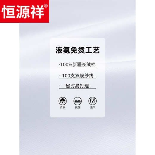 
Hengyuanxiang pure cotton free iron long sleeve white shirt men's high-end business formal wear 6621 purple stripes (pure cotton free iron - with pockets) 39 [weight 115 Jin [Jin equals 0.5 kg]-125 Jin [Jin equals 0.5 kg]]