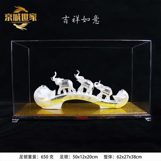 Pékin Famille Sterling Silver Ruyi Ornements, 999 Artisanat Ruyi Déplacement de nouvelles cadeaux de ménage ouvrant des cadeaux de ménage, tout est bonne fortune 1688 grammes
