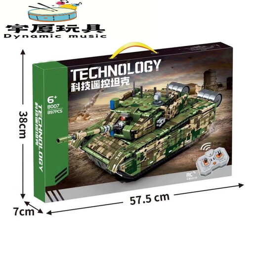 Yingtang Fernbedienung 99A Panzerbaubau Block Wagenkompatibel mit Lego Schwierigkeitsgrad Militärversammlung Spielzeugmodell JODE Geburtstagsgeschenk 99A Tankbaublock Fernbedienungsbehörde Fast 40