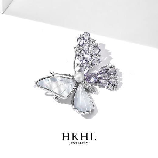 HKHL with certificate, white shell butterfly brooch for women, high-end freshwater pearl corsage, light luxury, anti-exposure brooch, freshwater pearl butterfly brooch, certificate + light luxury gift box