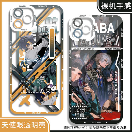 
COSPA game peripherals, Kusaki Yuzhen mobile phone case adapted to Huawei p70 Redmi note13 Xiaomi 16OPPOReno12 Angel eye transparent shell K15828 nova glory series--model sent to customer service notes
