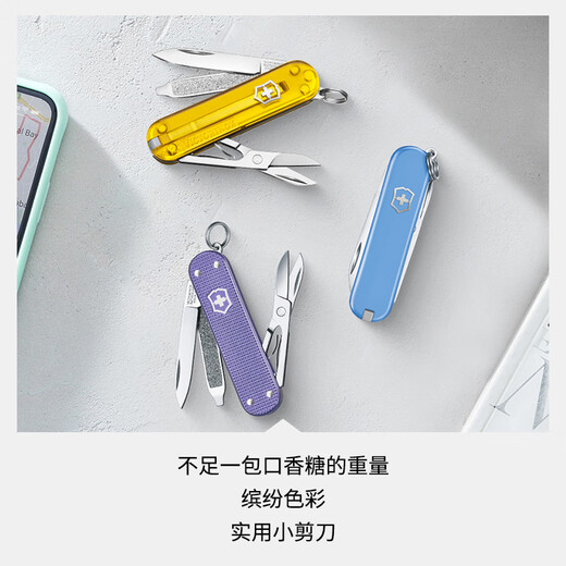 维氏瑞士军刀典范7项多功能水果刀刀折叠刀时尚红0.6223.G