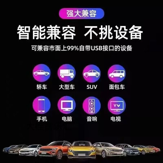 [4877 человек собирают] 2025 Популярный новый список песен Music USB Drive Douyin Loss Loss Sound Cavine Calize Population M [Mini USB-диск-качество звука).