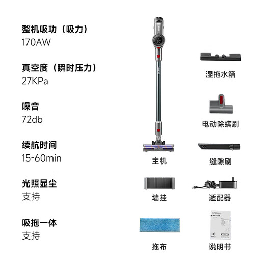 
SUPOR [National Subsidy] Handheld Wireless Vacuum Cleaner Household Pumping and Drag Integrated Large Suction Removal of Mite Hair Anti-Turning Light Showing Dust Holiday Gift C10MAX-L