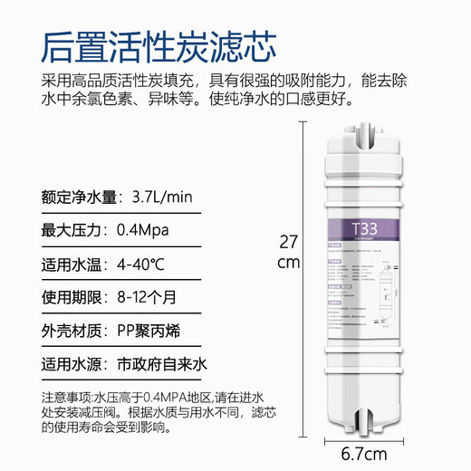 钻芯通用九阳净水器滤芯1283全套JYW-HC-1283WU/JYW-RO-12P501C/502C/504C JYW-HC-1365WU/RC150/RC159