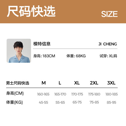HLA海澜之家男士全棉翻领长袖长裤家居服套装睡衣春秋HBAJJM0AEK1615 藏蓝色5009 L