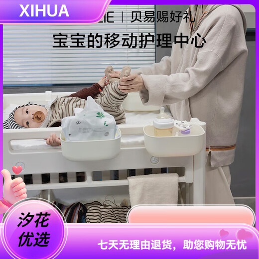 贝易（BeiE）尿布台婴幼儿护理台宝宝新生抚触按摩多功能收纳盒移 尿布台+乳胶垫枕+粉浴盆+5收纳盒