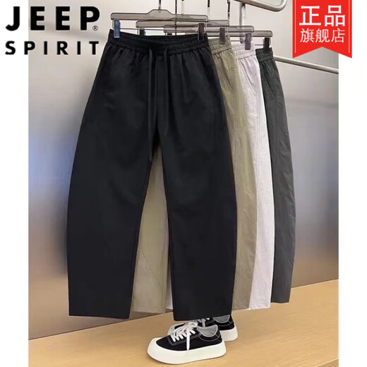Jeep (JEEP) fashionable simple solid color micro-stretch casual pants summer loose slim banana scimitar pants trendy men's elastic waist harem pants gray M 100-120Jin [Jin equals 0.5 kg]