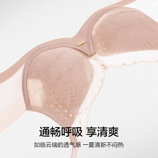 Women's love underwear [Horizontal Cup] Spring and summer thin soft steel ring simple elephant hole bra AM13A701-80D