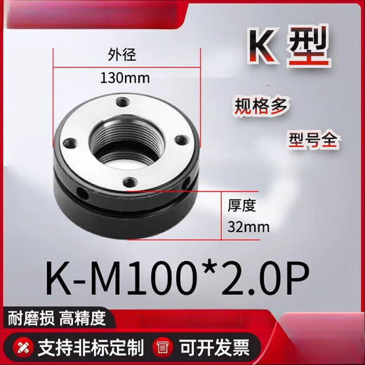 XMSJ axial locking nut machine tool spindle screw self-locking nut round anti-loosening anti-retraction fastening nut -M95*2 points 0P outer diameter 125 thickness 2