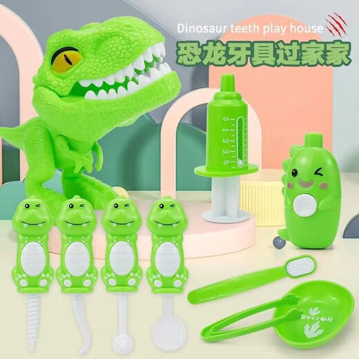 Leisika Toys Docteur dentaire pour enfants jouant au dinosaure oral Kindergarten 13 pièces (remplissage de dent et extraction) rose