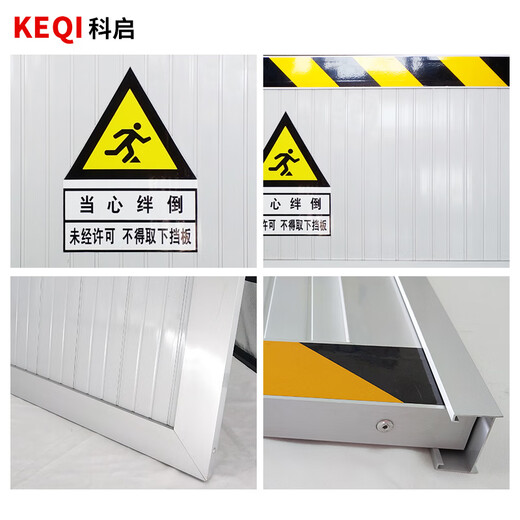 Keqi aluminum alloy rat barrier 50*80cm power distribution room substation warehouse computer room rat barrier