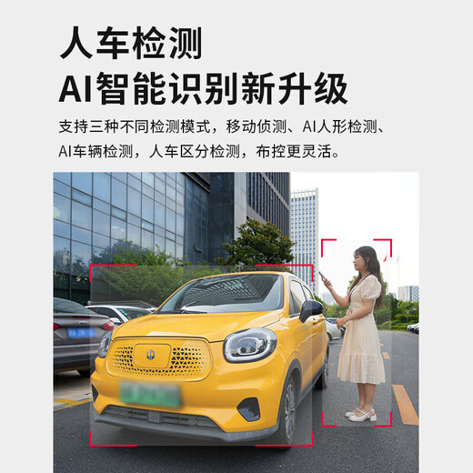 
Dahua Dahua (dahua) camera dual camera 10 million surveillance wireless wifi high-definition full color night vision 360 degree panoramic view without dead angle indoor and outdoor surveillance camera mobile phone remote DH-P10A-E2IL official standard [Get order free 64G memory card]