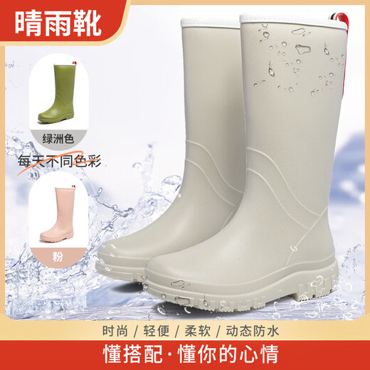 
Blue Owl Shield Rain Shoes for Women in Sea Outdoor Rain Day Waterproof Anti-Slip Rain Boots Glue Shoes Wear-resistant High Tube Water Shoes YX1026 39