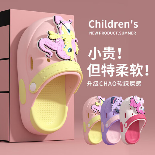 My Little Pony Children's Slippers Summer Home Girls and Baby Parent-child Shoes Anti-slip Soft Sole Slip-on Slippers Purple - Croc Shoes A05 19 Inner Length Approximately 18.5CM