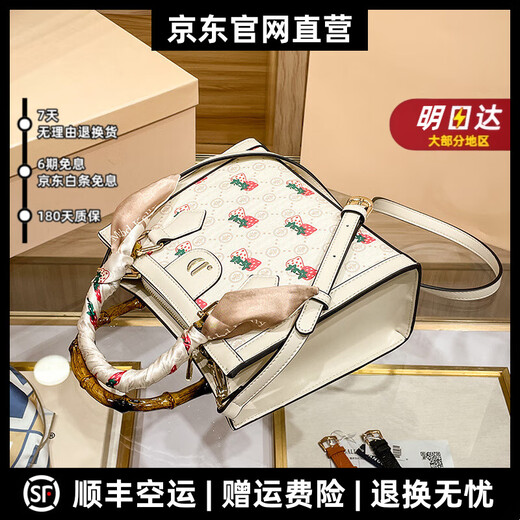 胤梵（YINFAN）新款包包女包单肩包斜挎包草莓印花潮时尚休闲百搭小包手提包 米白色