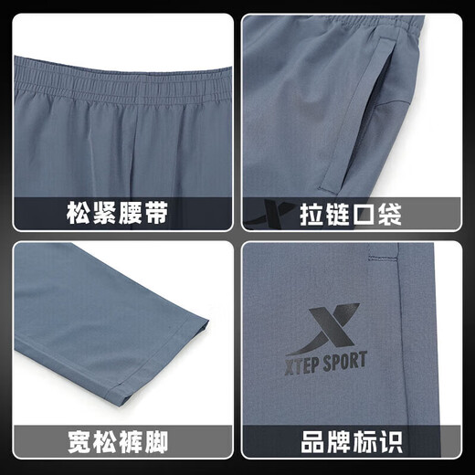 特步（XTEP）冰丝直筒运动裤男士夏季薄款垂感卫裤宽松跑步速干透气休闲裤子男 海岩灰 L 175
