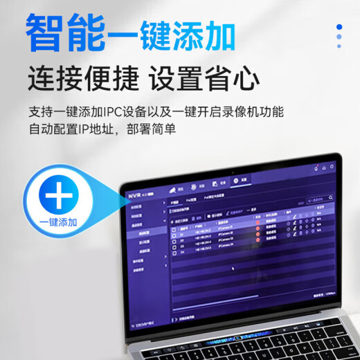 海康威视（HIKVISION）皓视通网络高清6路硬盘录像机监控主机NVR安防监控H.265编码单盘位支持6T硬盘广泛兼容HNVR3106