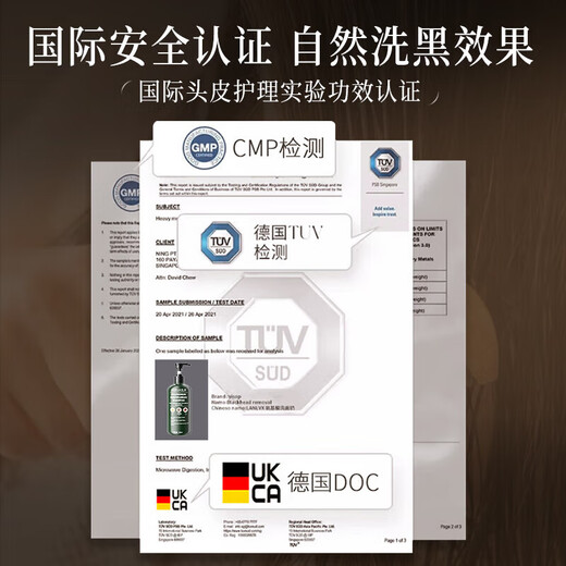 HIEUAILR Heshou Black Ganoderma Lucidum Shampoo Natural Black Hair Blossom and White Hair Turning Black to Treat Hair Roots and Prevent Loss