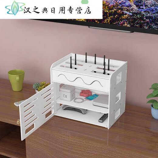 TV-Schrankspeicherbox Router WiFi Cat Fernbedienung Storage Storage Plug-in Draht-In-Board-Sortier-Set-Top-Box Dreischichtig vergrößerte Doppelöffnungstür