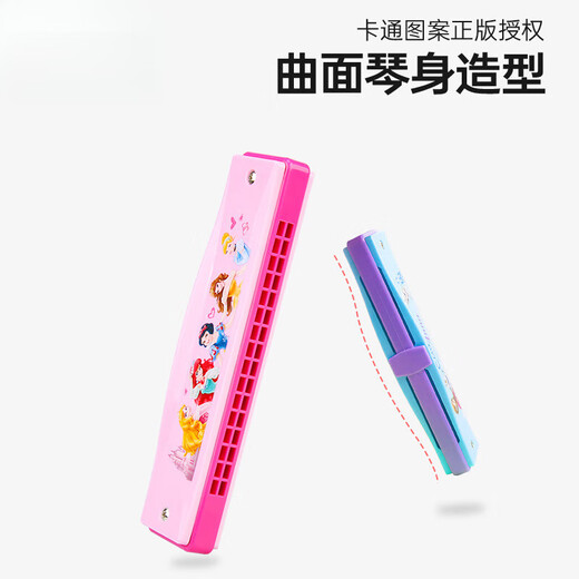 骊歌口琴儿童初学者入门小学生专用复音口风琴宝宝吹奏乐器玩具 16孔复音口琴冰雪奇缘2(含收纳