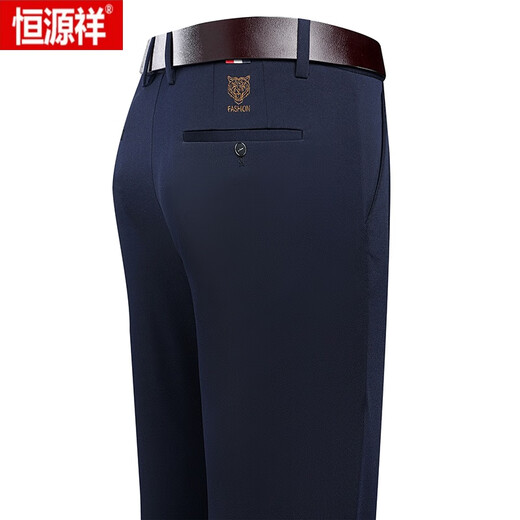 Hengyuanxiang (Hyx) Pantalon décontracté à jambe droite masculin printemps et automne nouveau style d'activité pantalon décontracté en liberté pantalon de papa d'âge moyen de l'âge moyen 9853-1 Black 32 suggestions 130-140jin [Jin est égal à 0,5 kg]