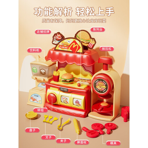 LALAPLAY Children's House Hamburger Ice Cream Machine Boy and Girls Toys Kitchen Fast Food Shop Mold Colored Mud Set Birthday Gift Creative Hamburger DIY House [52pcs]-Gift Colored Mud