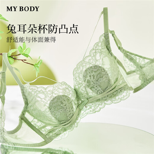 Mybody underwear women's gathered ultra-thin bras breathable large breasts, small bras, bras, pearl white 80B thick style