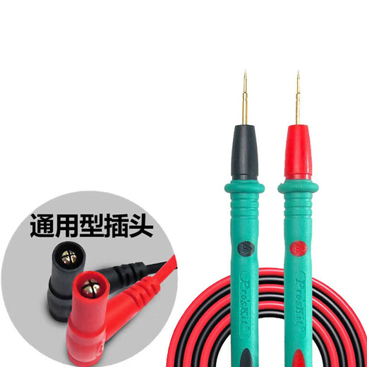 XMSJPro&apossKit表笔 万用表表笔线 长尖表笔线 数字数显万用表通用 四芯通用10A(MT-9905表笔)