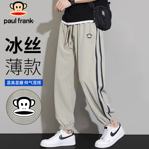 Big Mund Monkey (Paul Frank) Casual Hosen für Männer Eis Seidenhose für Männer Sommer dünne lockere Bindhosen für Männer Sporthosen hellgrau xl