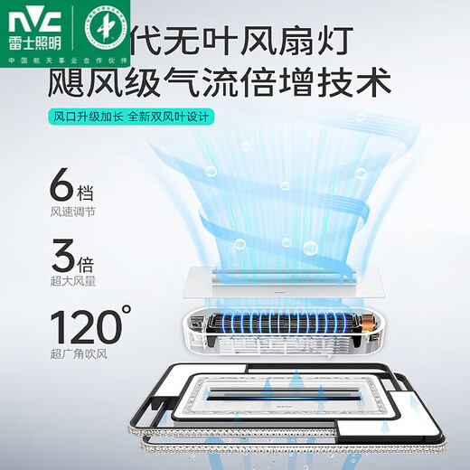 何健弓2024新款客厅主灯无叶风扇灯现代简约大气吊扇吸顶灯中山灯具大全 比单买便宜694元超大尺寸无