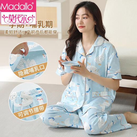 莫代尔孕妇睡衣女夏季短袖长裤月子服产后哺乳喂奶加大码家居服套装 HD6913 4XL