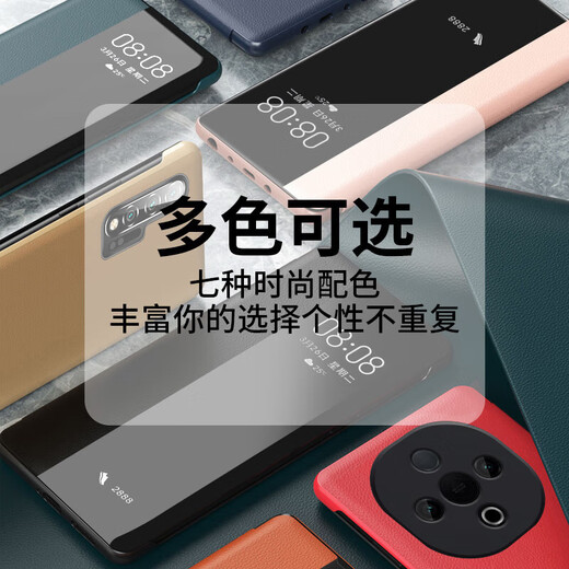 亿色师 适用 vivoy300手机壳翻盖式商务男士透明女款镜头全包硅胶防摔皮套 【黑色】-贈膜 vivo Y300