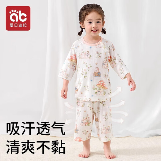 Aibedira children's pajamas summer thin bamboo cotton boys and girls baby home clothes 2025 new children's pajamas air conditioning clothes
