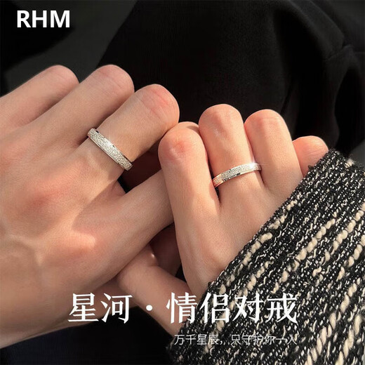 RHM platinum rings for men and women, galaxy platinum couple rings, customized closed wedding rings, Valentine's Day gifts for girlfriends, platinum galaxy couple rings, pair + certificate + gift box