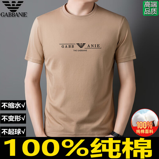 EMPORIO ARMANI men's short-sleeved t-shirt pure cotton men's 2024 new high-end cotton half-sleeved shirt 1518 white M