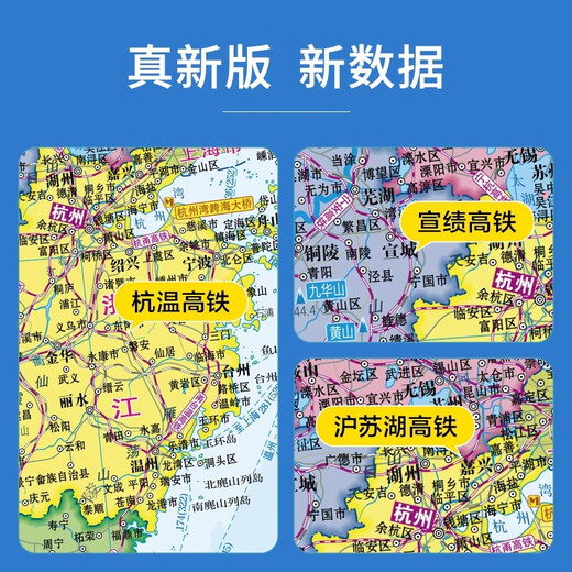 Beidou 2025 China Map World Geography Wall Chart 1.1*0.8m Large Size Waterproof Coated High Definition Upgraded Office Classroom Decorative Wall Hanging Picture Including Hanging Rod 106*76cm China World Map Set