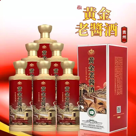 Golden Guizhou Sauce-Geschmack Liquor 53 Grad Maotai Stadt Laosauce Alkohol Kunsha reines Getreide Solid Fermentation Business Geschenk 500 ml Golden Laosauce Liquor 2 Flaschen Flaschen