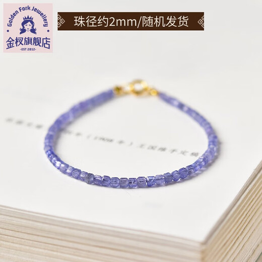 Gold tanzanite bracelet for women, East China Sea crystal, agate, jade, small sugar cubes, scattered beads, necklace, blue gemstone bracelet, bead diameter approximately 2mm - hand circumference approximately 14cm