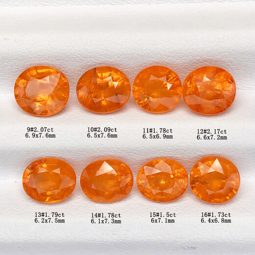 Blue peaceful Fanta stone ring face loose stone small carat orange garnet inlaid pendant earrings bracelet 18K gold men and women ring 1 2.44 carats 8#