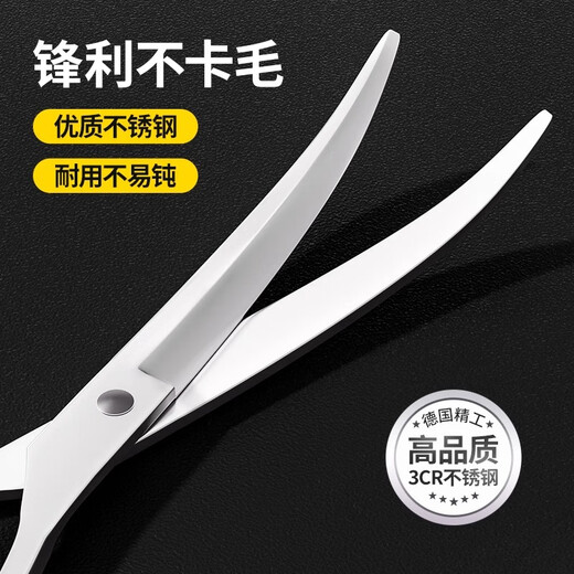 Qioh special scissors for dog hair cutting, pet grooming scissors, trimming scissors set, curved scissors, Teddy dog hair cutting tool, 7-inch curved scissors + 7-inch straight scissors + 6.5-inch dental scissors + comb